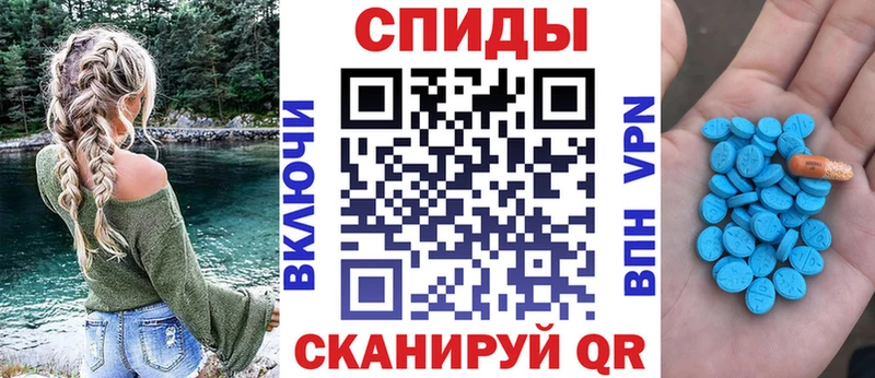 Amphetamine Premium  Ленск 