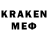 Мефедрон мяу мяу Karet