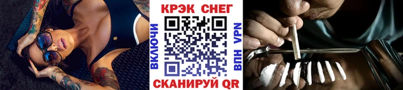 Кокаин 98% Ленск