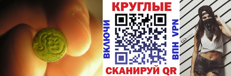 Ecstasy Дубай  Ленск 