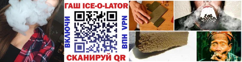 Гашиш Cannabis  Ленск 