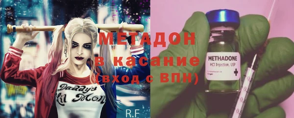экстази Костерёво