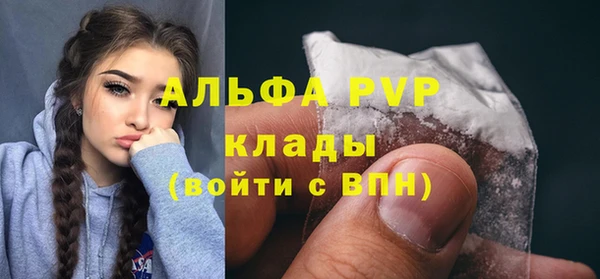 МДМА Корсаков