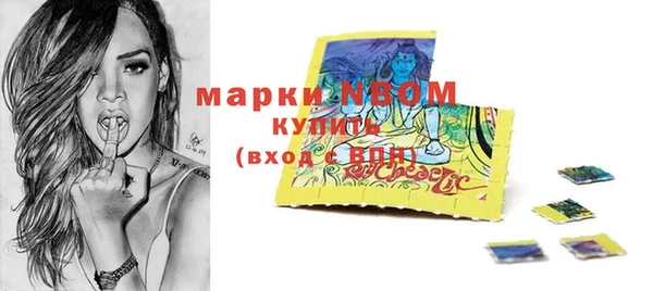 МДМА Корсаков