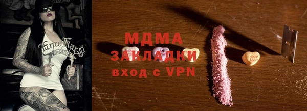 МДМА Корсаков