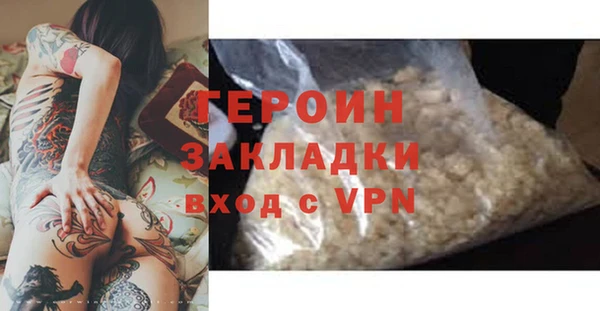 МДМА Корсаков