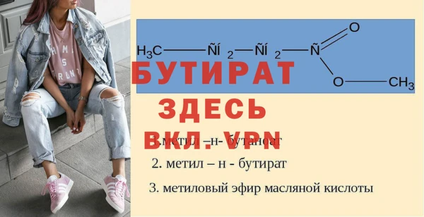 МДМА Корсаков