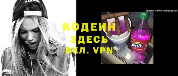 МДМА Корсаков