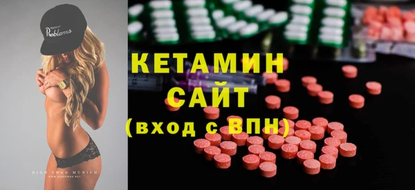 экстази Костерёво