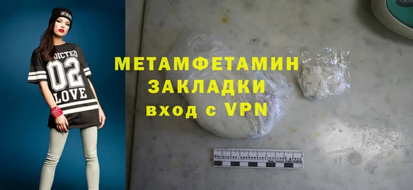 экстази Костерёво