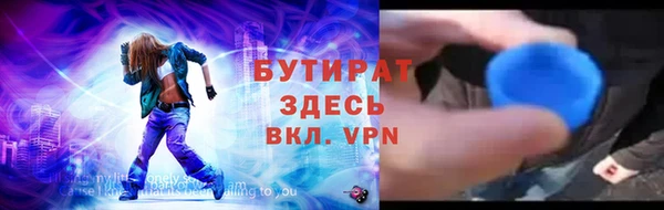 МДМА Корсаков