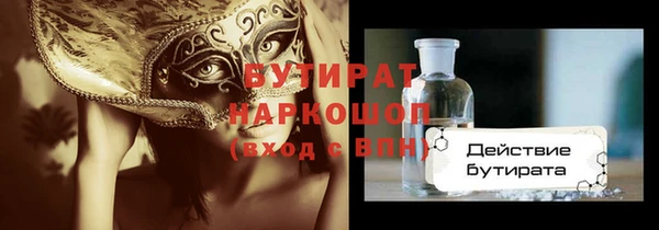 мяу мяу кристалл Козловка