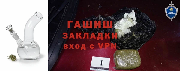 экстази Костерёво