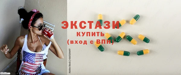 экстази Костерёво