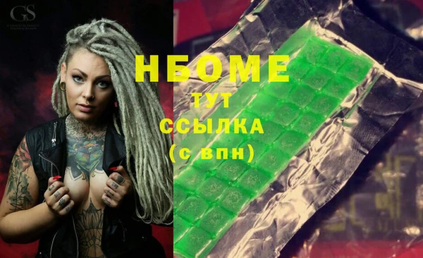 экстази Костерёво