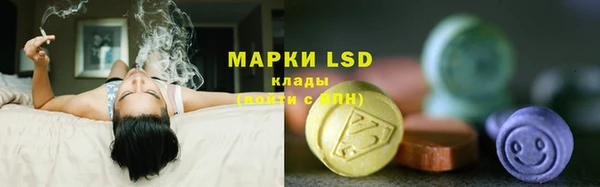 экстази Костерёво