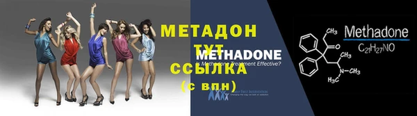 гашиш Беслан