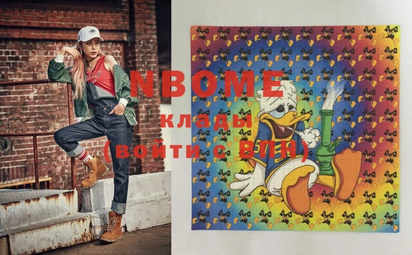 экстази Костерёво