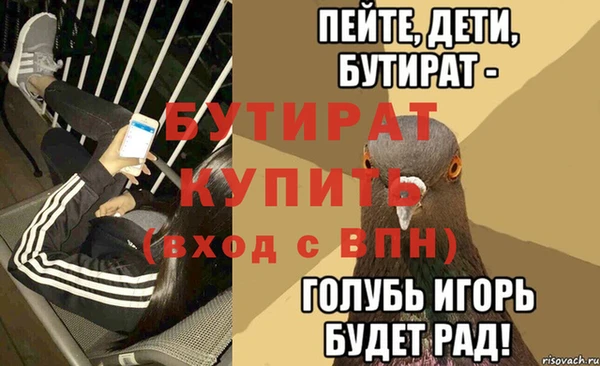 МДМА Корсаков