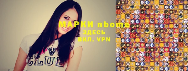 экстази Костерёво
