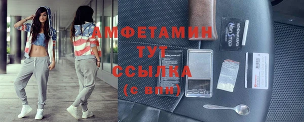 экстази Костерёво