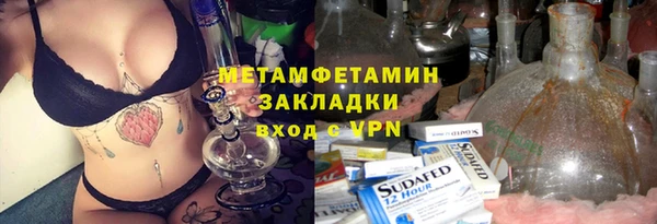 гашиш Беслан