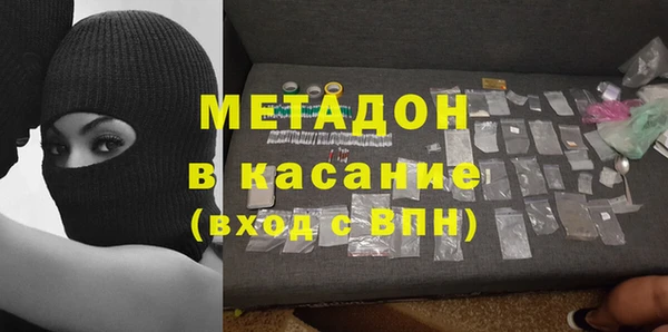 экстази Костерёво
