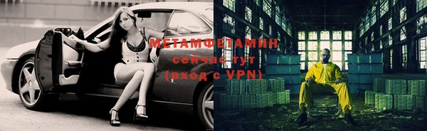 экстази Костерёво