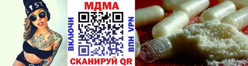 MDMA кристаллы  что такое наркотик  Ленск 