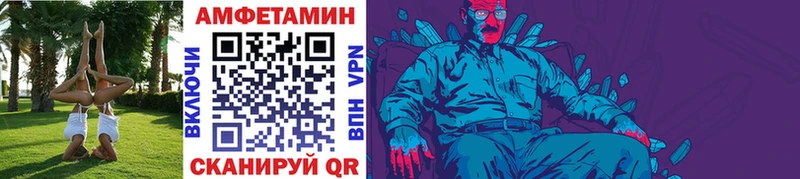 МЕТАМФЕТАМИН Methamphetamine  Ленск 